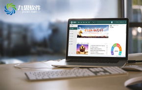 oa辦公系 oa oa辦公系統 移動辦公 辦公自動化軟件 中國協同 oa 管理軟件領域的領跑者,聚焦高端客戶,服務集團應用