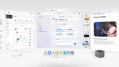 ar廠商 inair 推出首款眼鏡產(chǎn)品,多屏聯(lián)動生態(tài)讓多場景辦公更自如 早期項目